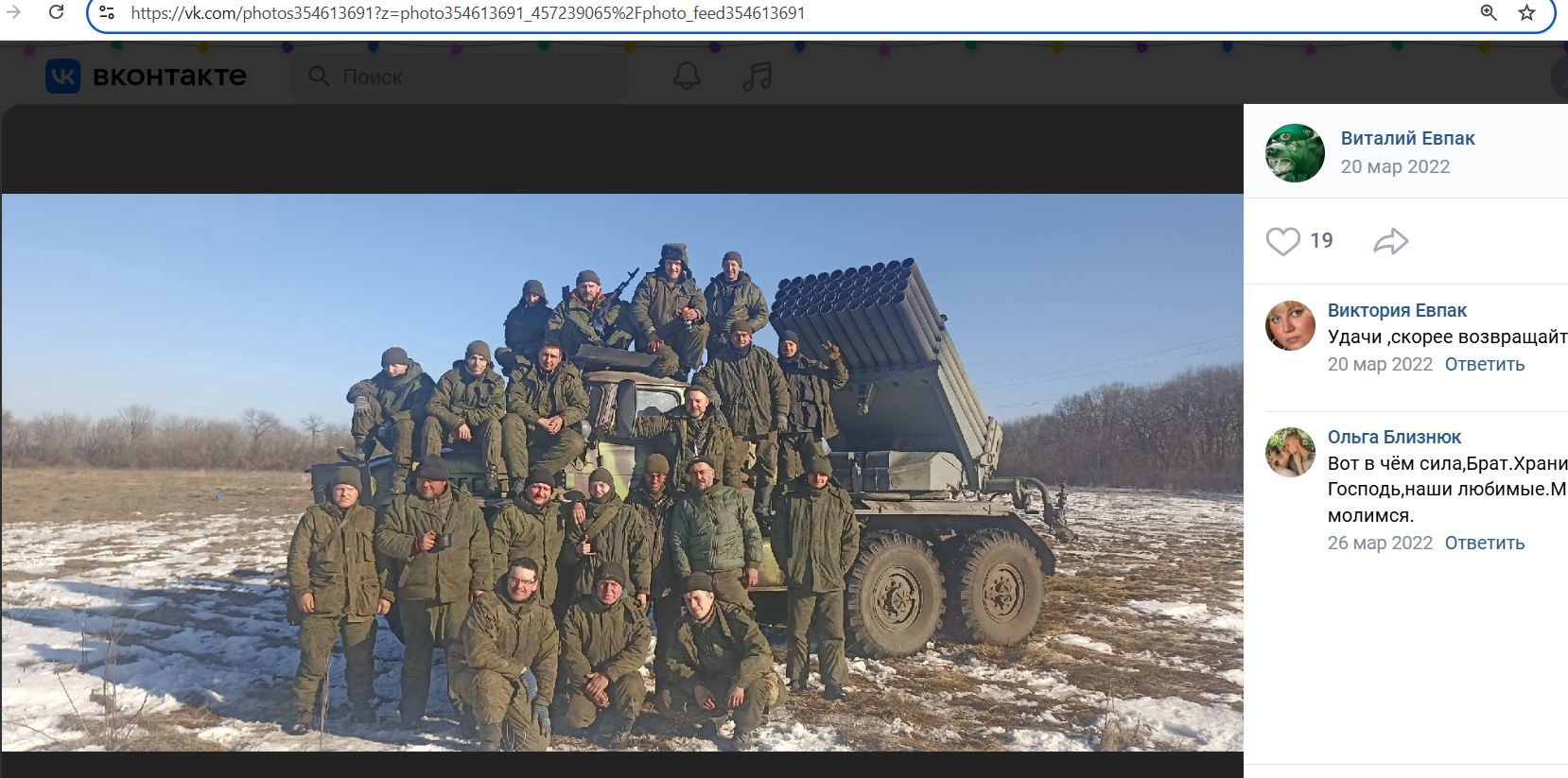 Evpak_Vitaliy_001__SoR_003__-VK.jpg Evpak_Vitaliy_001__SoR_003__-VK.jpg